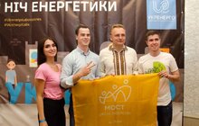 Фото 11: У Ратуші триває «Ніч енергетики»