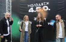 Фото 3: 12 годин для молоді: у Львові розпочався «Молодвіж 4.5.0.»