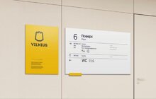 Фото 7: У центрі реабілітації НЕЗЛАМНІ у Львові буде поверх Вільнюса (відео)
