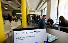 Фото 3: Унікальний хаб «Відкриті»: новий осередок для волонтерів у Львові
