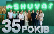 Фото 21: Ринок країни «Шувар» у Львові відсвяткував 35 років