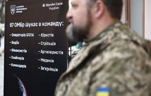 Фото 12: У Львові відкрили перший в Україні рекрутинговий центр 67-ї механізованої бригади