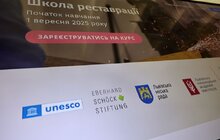 Фото 1: У Львові відкривають першу в Україні сертифіковану Школу для ремісників-реставраторів (відео)