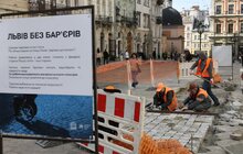 Фото 1: Впровадження доступності: у Львові реалізовують комплекс заходів для забезпечення безбар’єрності