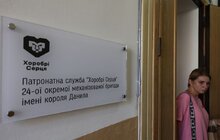 Фото 2: 24-та ОМБр відкрила у Львові хаб патронатної служби (відео)