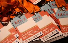 Фото 5: У Львові розпочався тиждень навчань з доступності та безбар’єрністі (відео)