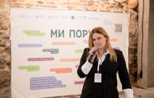 Фото 1: У Львові для соціальних працівників організували форум «Ми поруч»