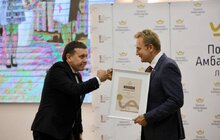 Фото 8: У Львові представили Почесних Амбасадорів міста 2020−2022