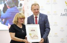 Фото 21: У Львові представили Почесних Амбасадорів міста 2020−2022