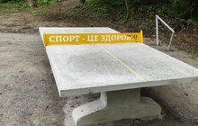 Фото 9: У парку «Горіховий Гай» з’явився новий громадський простір