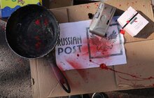 Фото 10: У Львові відбулась акція «Російське консульство – пам'ятник мародерству»