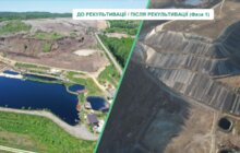 Фото 4: Старт другої фази рекультивації Грибовицького полігону
