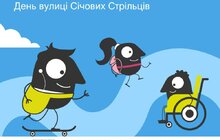 Фото 7: Завтра у Львові розпочинається Європейський тиждень мобільності: найцікавіші події
