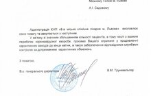 Фото 3: Лікарі у Львові просять продовжити карантин та посилити контроль за дотриманням обмежень