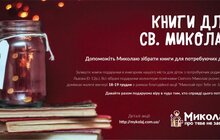 Фото 5: Навчання щодо впровадження електронної системи охорони здоров’я eHealth