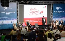 Фото 37: LVIV ECO FORUM 2019 стартував
