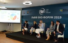 Фото 45: LVIV ECO FORUM 2019 стартував