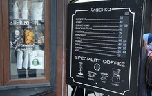 Фото 3: Львів’ян закликають скористатись акцією «Кава у своє горня зі знижкою», аби мінімізувати кількість відходів