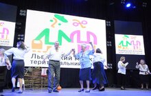 Фото 28: «Завжди молоді»: для львів’ян поважного віку організували вечірку