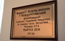 Фото 3: У Львові німецькі хірурги Клаус та Б’янка Екснер прооперували 15 та проконсультували 46 пацієнтів