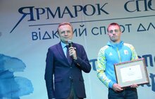 Фото 3: У Львові розпочався VII Ярмарок спорту