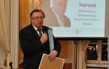 Фото 9: Церемонія нагородження Почесних Амбасадорів Львова