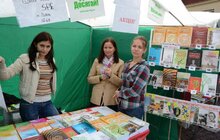 Фото 21: 24 Форум видавців у Львові стартував