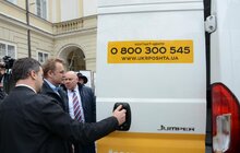 Фото 10: На площі Ринок відбулась презентація «Зміни в Укрпошті»: 50 нових автомобілів обслуговуватимуть місто Львів та околиці