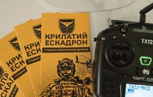 Фото 3: У Львові охочих запрошують спробувати себе у ролі оператора FPV-дрона