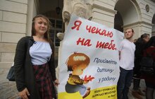 Фото 2: Щоб кожна дитина мала родину та люблячих батьків: Львів долучився до Всеукраїнської акції до Дня усиновлення