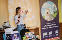 Фото 6: У школах Львівської МТГ проведуть курс гуманної освіти «Клуб 4 Лапки»