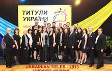 Фото 1: У Львові пройшли міжнародні змагання зі спортивних танців «Титули України-2013»