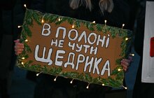 Фото 16: У Львові рідні військових, що у полоні, організували щемливі акції