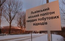 Фото 1: Візит В. Кістіона на полігон в Грибовичах