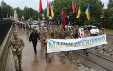 Фото 1: З нагоди Дня Незалежності у Львові відбувся Марш нескорених