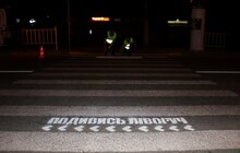 Фото 8: Написи «подивись ліворуч» з'явились на пішохідних переходах міста 