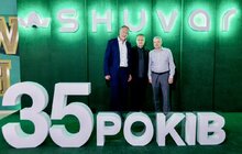 Фото 8: Ринок країни «Шувар» у Львові відсвяткував 35 років