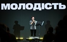 Фото 1: У Львові оголосили нову Молодіжну столицю Європи 2028: Подґоріца (відео)