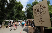 Фото 9: Сьогодні у Стрийському парку відбувається грандіозний Art&Agro-пікнік «НЕ ЗАЛЕЖУЙСЯ!»