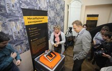 Фото 18: За кошти міста придбано мобільну наукову лабораторію