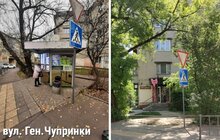 Фото 1: У Львові, щоб звільнити громадський простір для мешканців, демонтували ще 9 МАФів