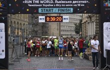 Фото 16: Стартував чемпіонат України з бігу по шосе «Run the world. Львівська десятка»
