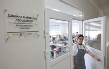 Фото 13: У Львові відкрили навчально-практичний центр легкої промисловості (фото/відео)