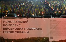 Фото 9: Вифлеємський вогонь миру передали рідним полеглих захисників України