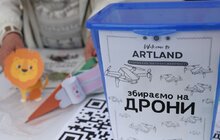 Фото 7: Вихованці позашкільних гуртків Львова показують свої таланти на фестивалі ArtLand (фото)
