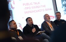 Фото 4: Сучасні виклики та майбутнє українського вина: у Львові проходить Wine Forum