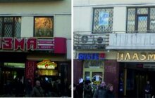 Фото 8: І. Свистун: «У Львові вивіски стають акуратнішими та привабливішими»