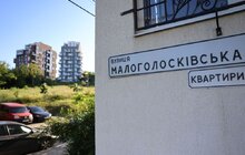 Фото 13: Малоголосківська: посадовці зустрілися з мешканцями на відкритому обговоренні питань району (відео)