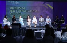 Фото 11: Як Львів підтримує ветеранів у створенні власної справи: в місті організували тематичний форум