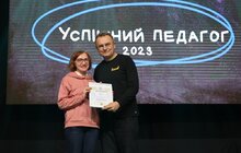 Фото 2: 100 найкращих педагогів Львова отримали по 25 тисяч гривень (відео)